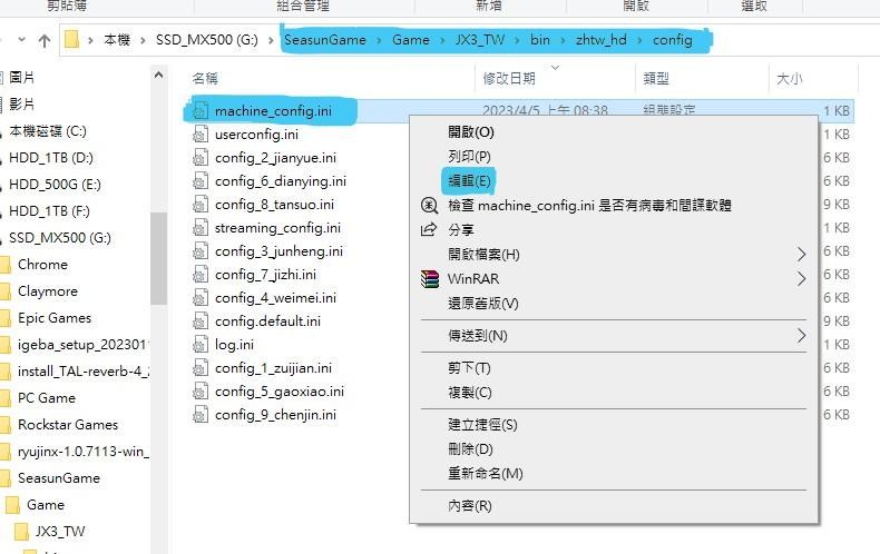 圖片[2]-劍網3國際服DLSS設置-愛作暝夢s BLoG