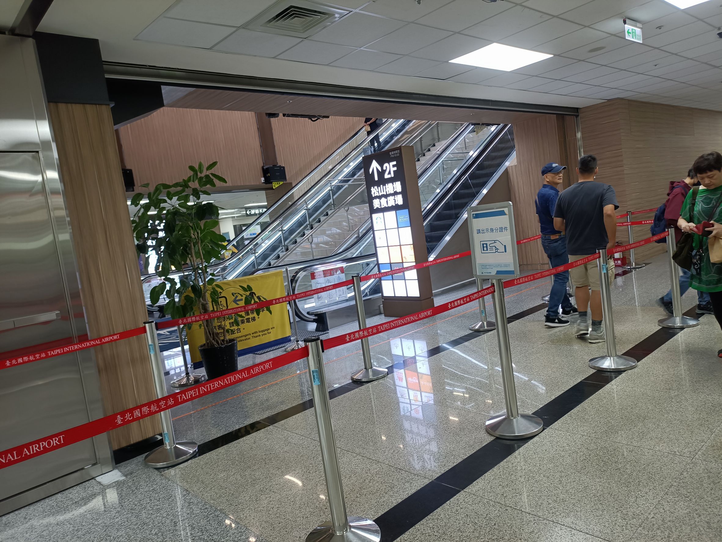 社恐跟著公司出去玩了-愛作暝夢s BLoG