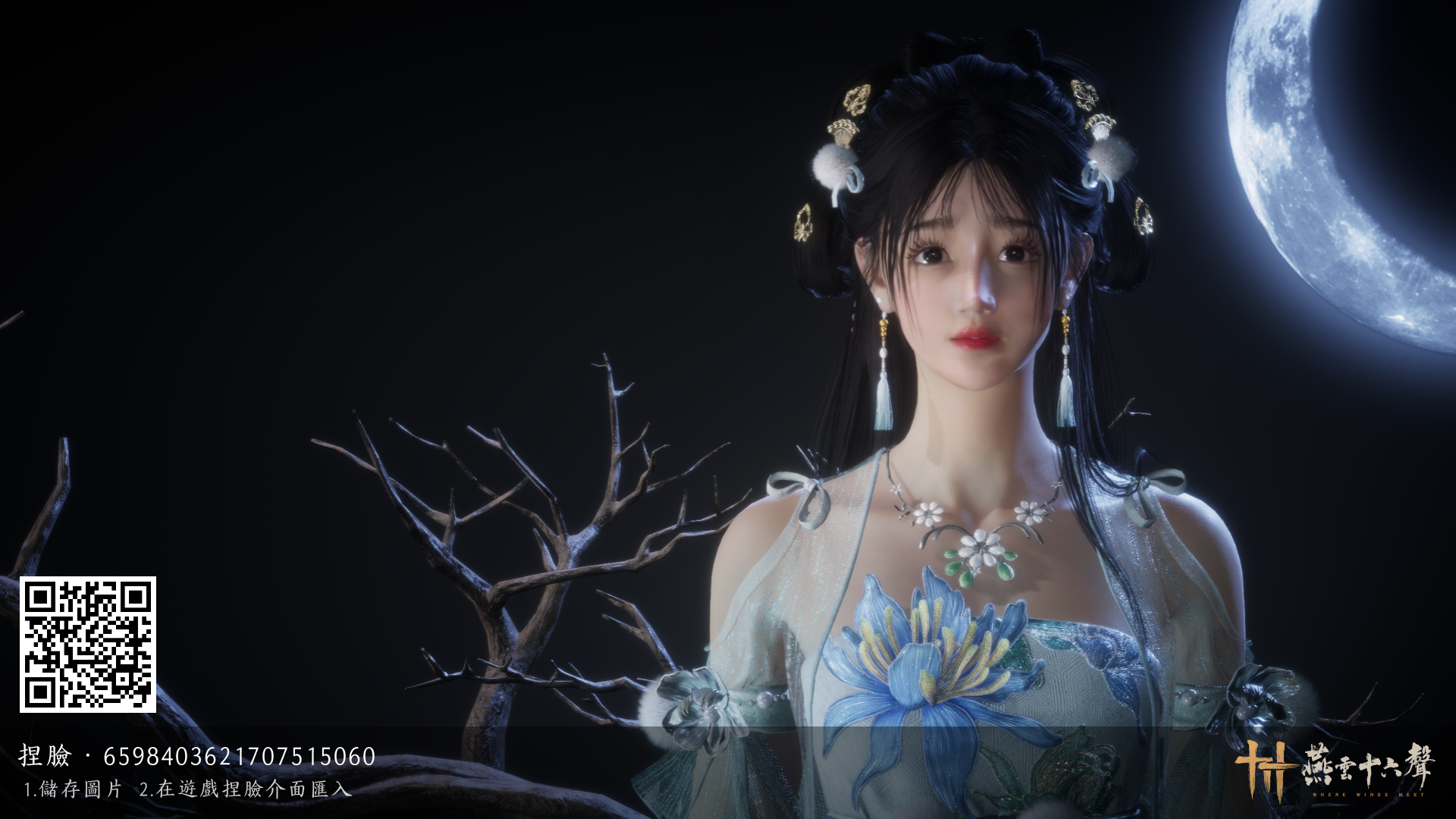 圖片[2]-燕雲十六聲-愛作暝夢s BLoG