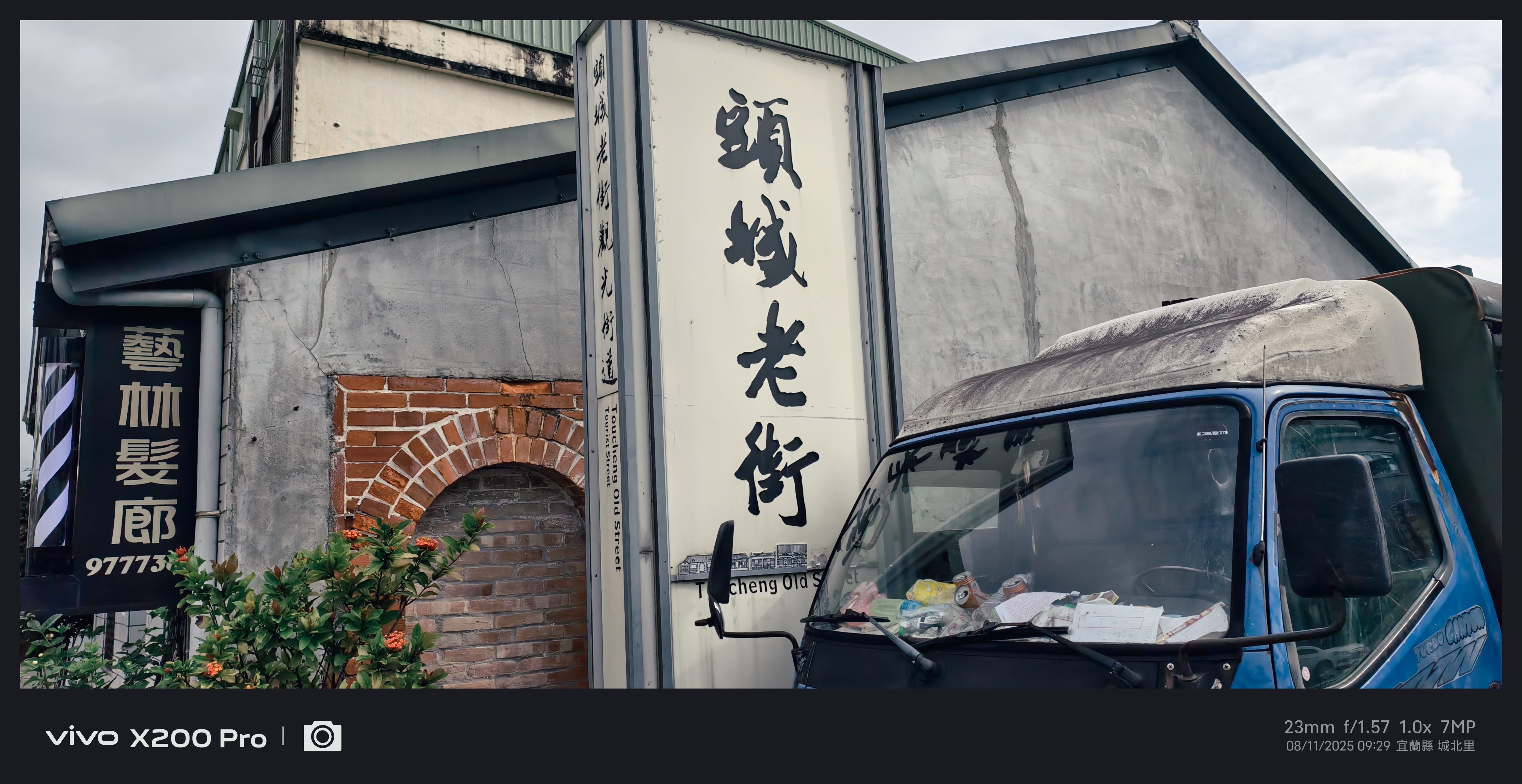 圖片[6]-宜蘭礁溪外澳-愛作暝夢s BLoG