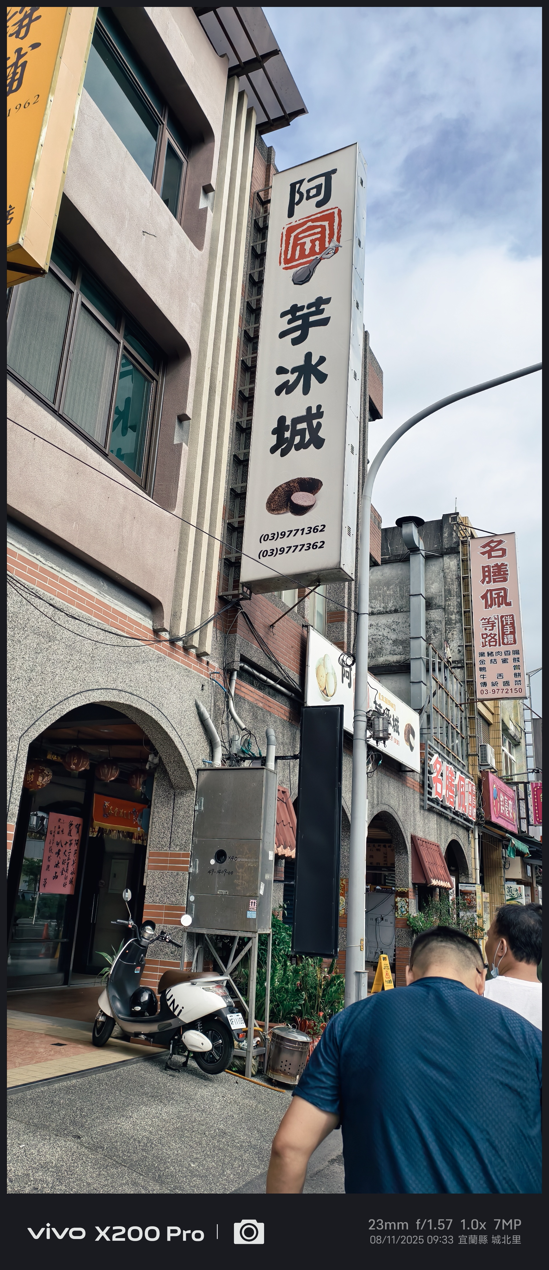 圖片[8]-宜蘭礁溪外澳-愛作暝夢s BLoG