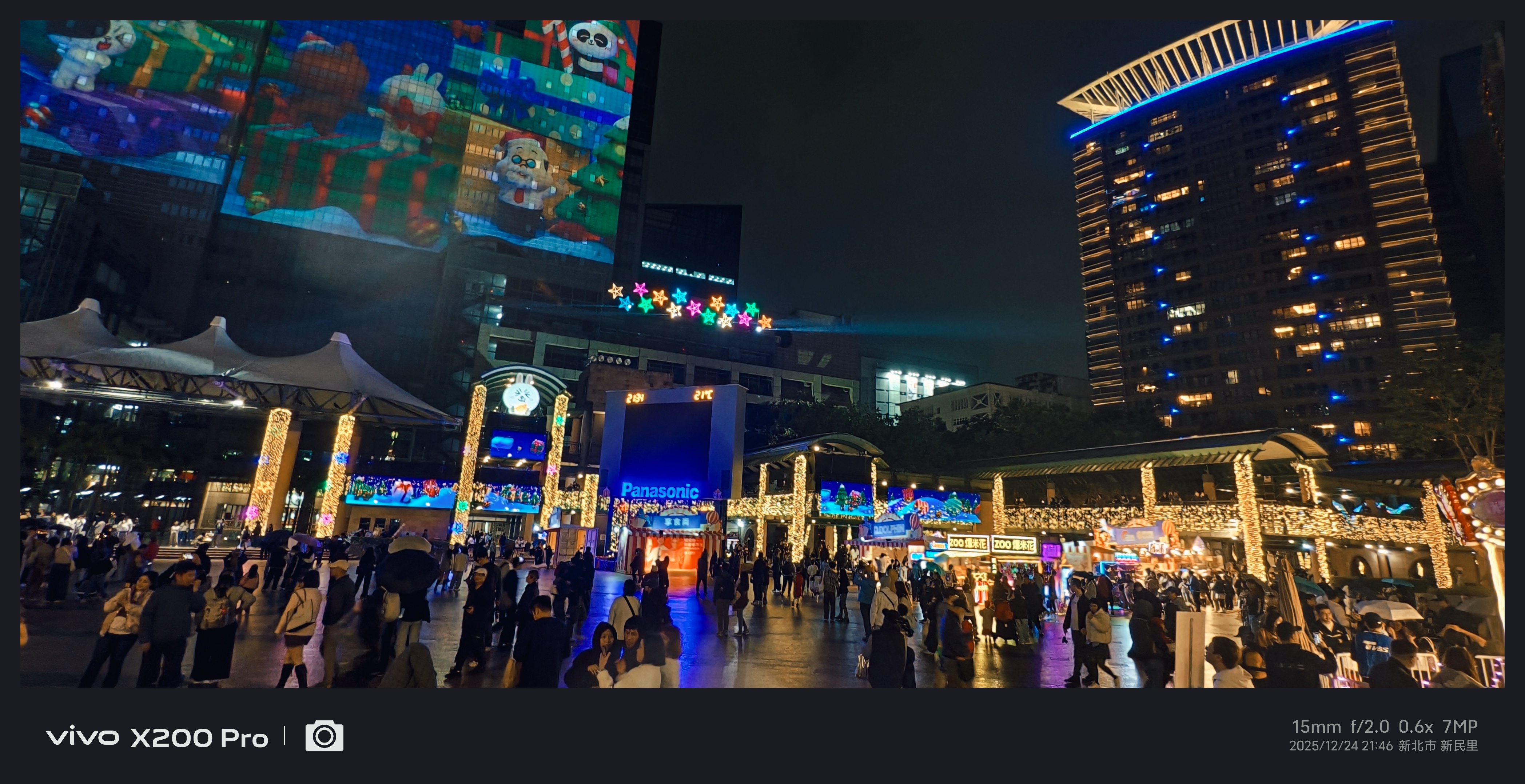 圖片[4]-2025新北耶誕城-愛作暝夢s BLoG